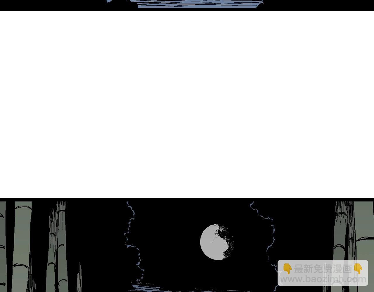 人類進化論 - 第37話 鬼寺（四）(2/3) - 1