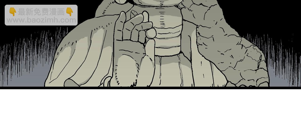 人類進化論 - 第37話 鬼寺（四）(2/3) - 4