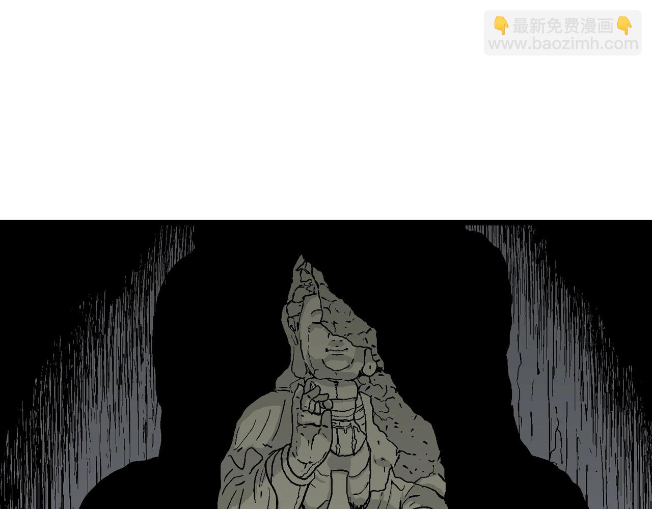 人類進化論 - 第37話 鬼寺（四）(2/3) - 5