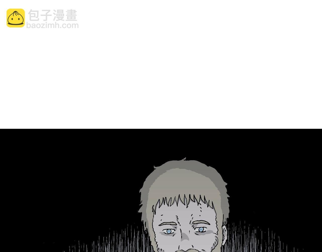 人類進化論 - 第37話 鬼寺（四）(2/3) - 2