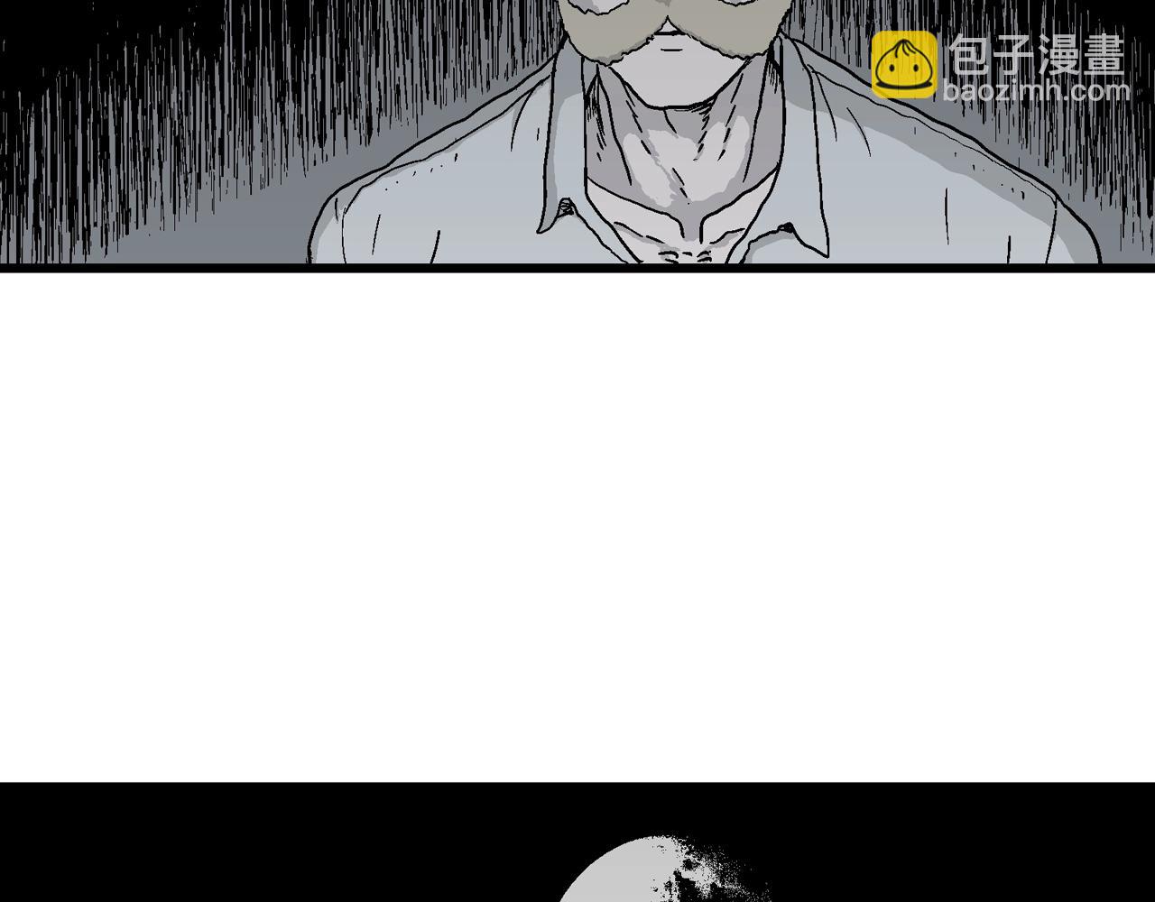 人類進化論 - 第37話 鬼寺（四）(2/3) - 3