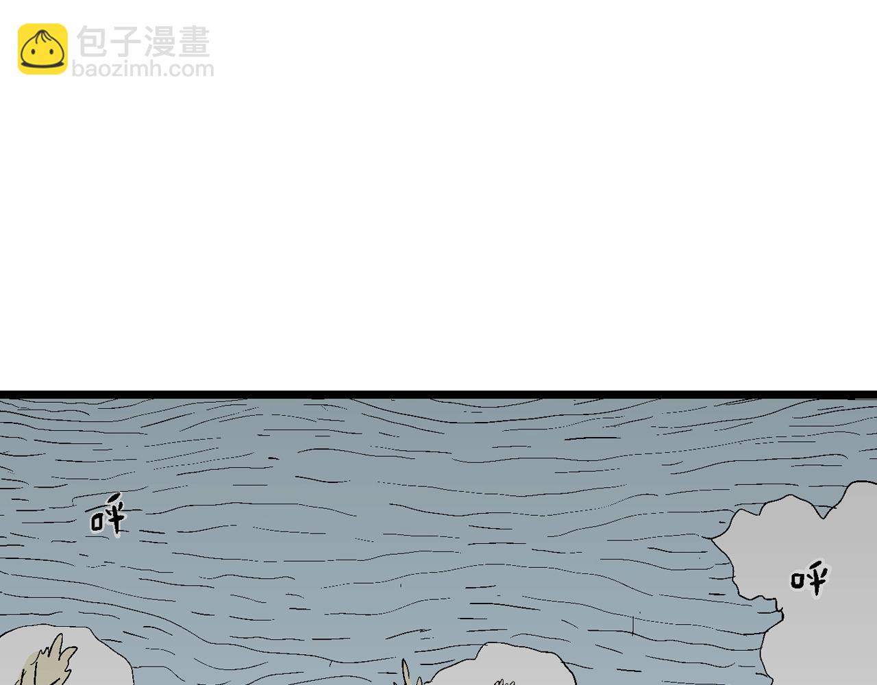 人類進化論 - 第37話 鬼寺（四）(2/3) - 1