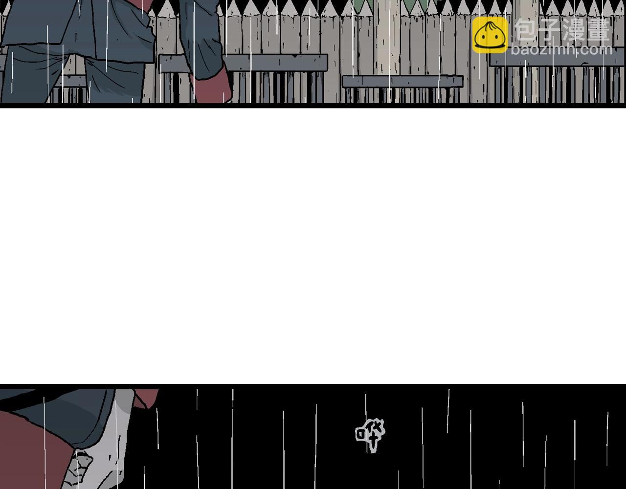 人類進化論 - 第39話 鬼寺（六）(3/3) - 1