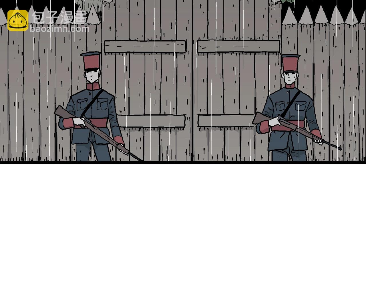 人類進化論 - 第39話 鬼寺（六）(3/3) - 3