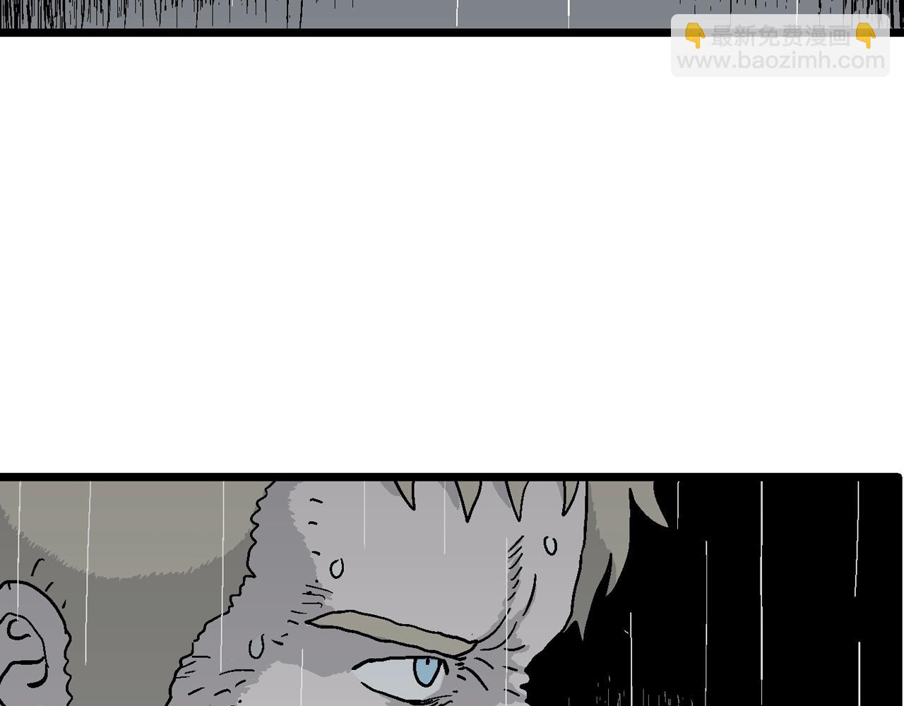 人類進化論 - 第39話 鬼寺（六）(3/3) - 2