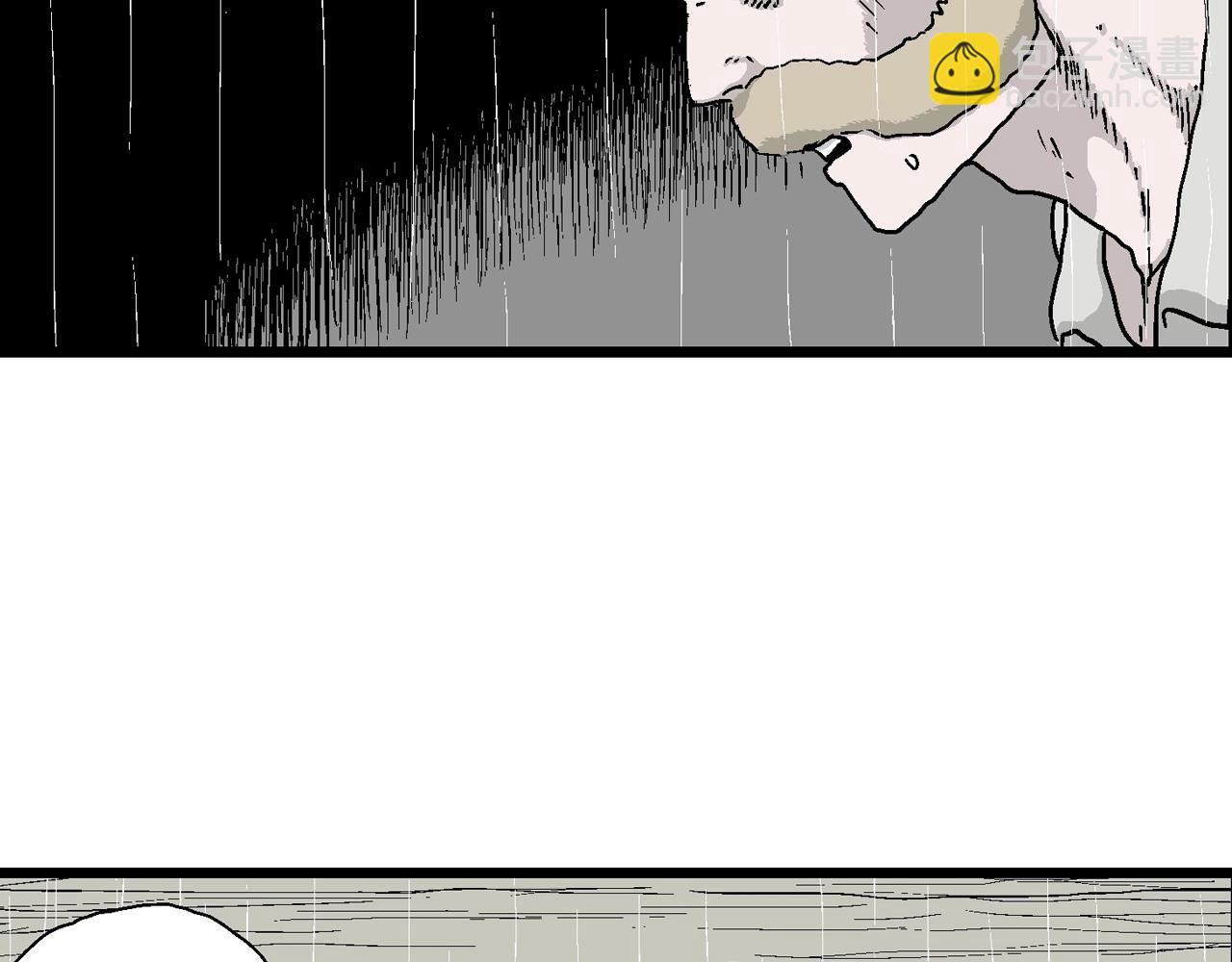 人類進化論 - 第39話 鬼寺（六）(1/3) - 8