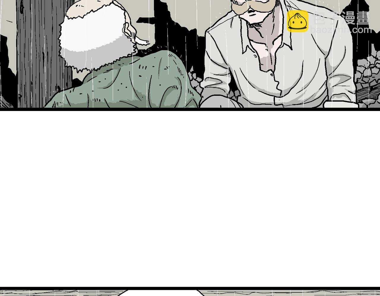 人類進化論 - 第39話 鬼寺（六）(1/3) - 5