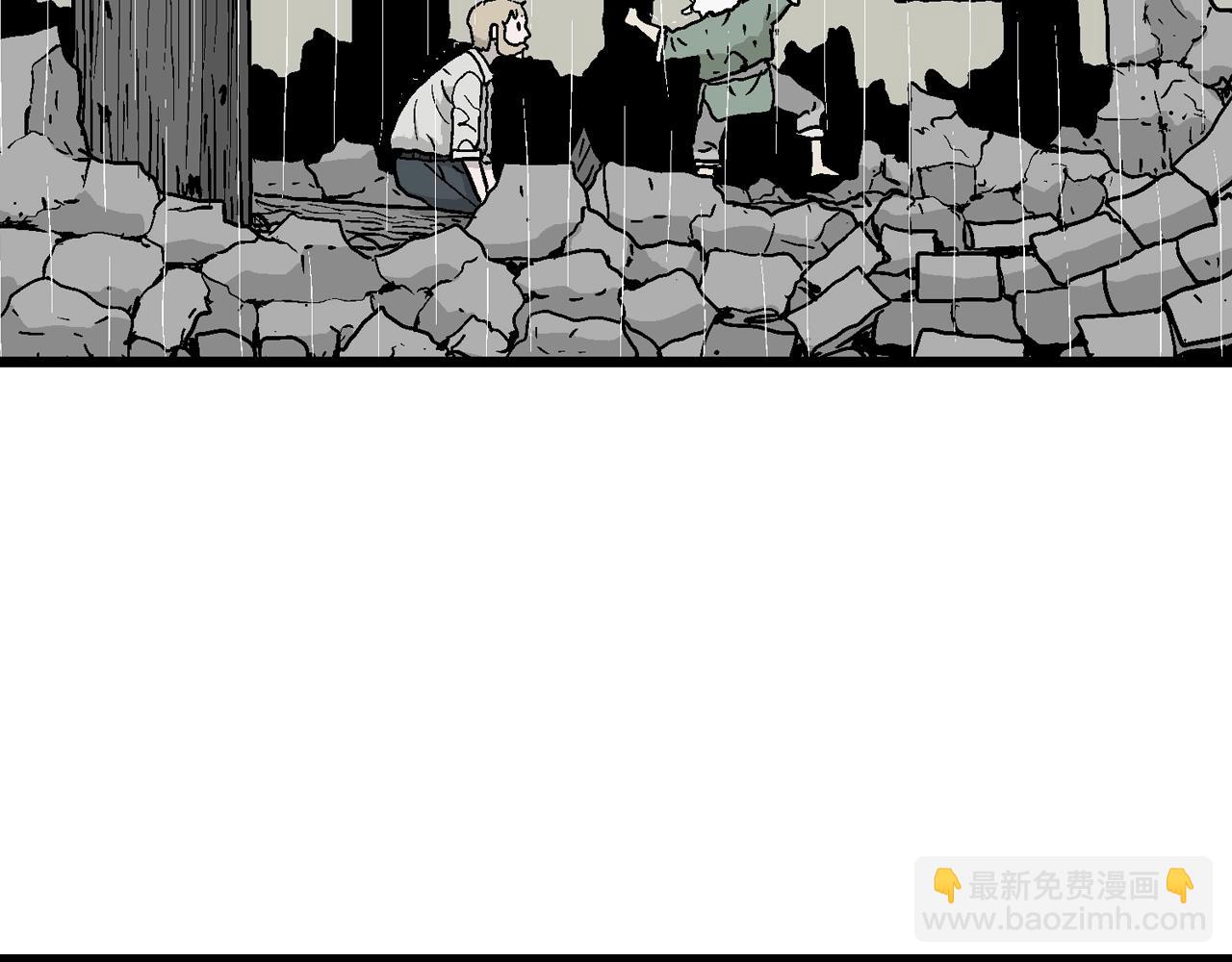 人類進化論 - 第39話 鬼寺（六）(1/3) - 8