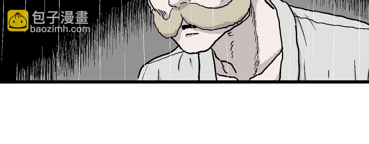 人類進化論 - 第39話 鬼寺（六）(1/3) - 3