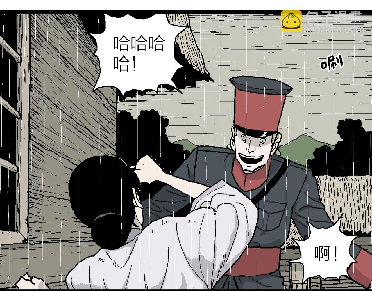 人類進化論 - 第39話 鬼寺（六）(2/3) - 7