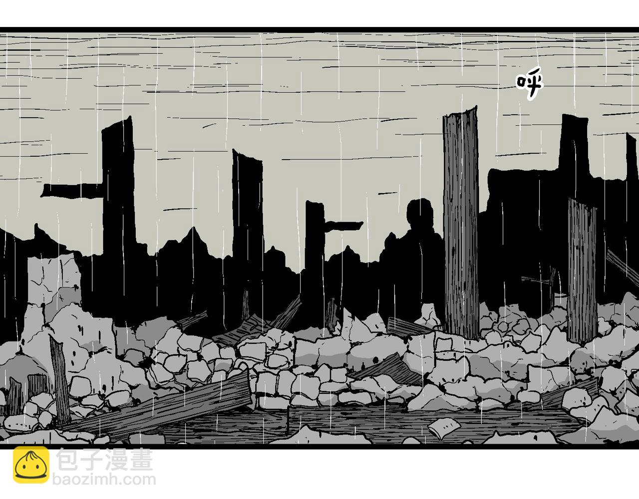 人類進化論 - 第39話 鬼寺（六）(1/3) - 6