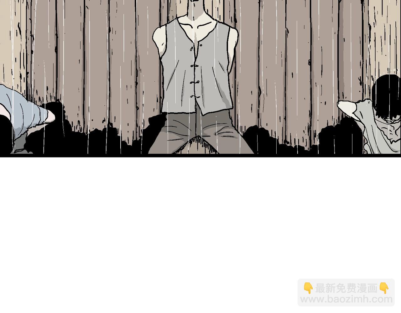 人類進化論 - 第39話 鬼寺（六）(2/3) - 6