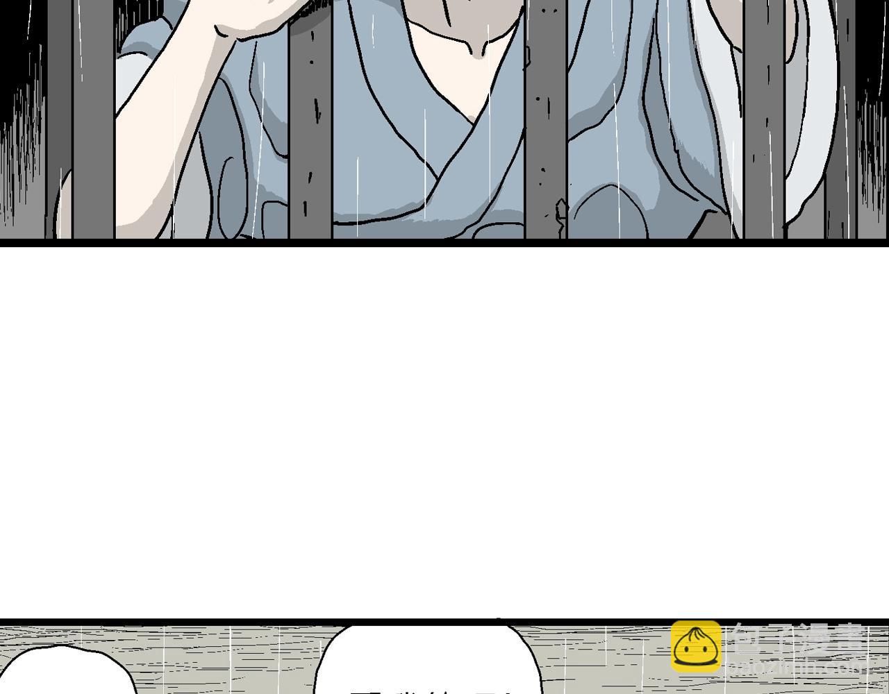 人類進化論 - 第39話 鬼寺（六）(2/3) - 4