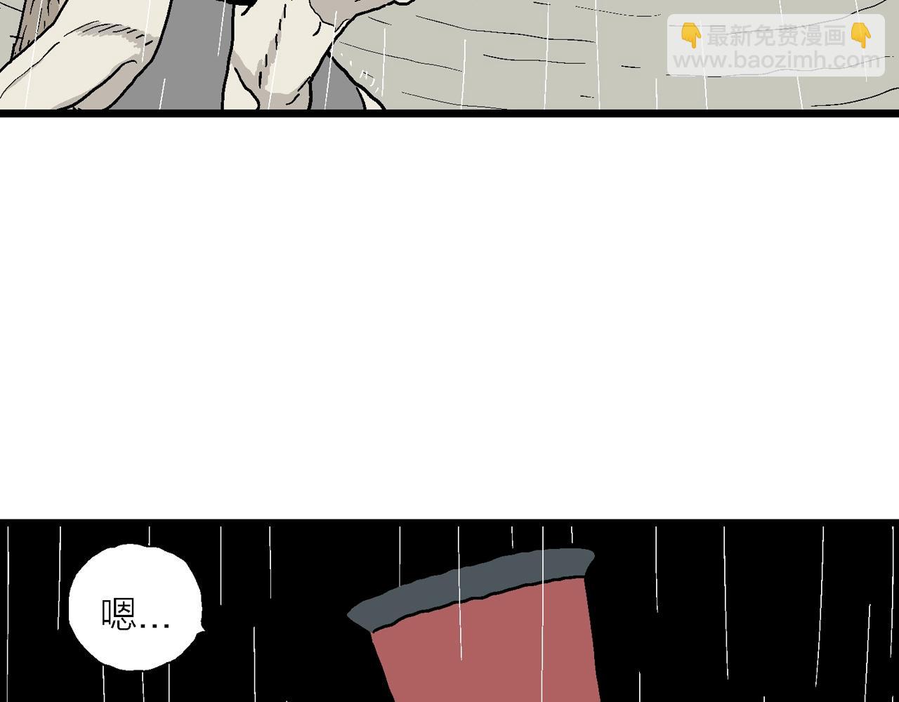 人類進化論 - 第39話 鬼寺（六）(2/3) - 7