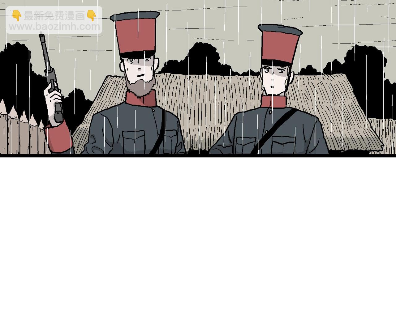 人類進化論 - 第39話 鬼寺（六）(2/3) - 5