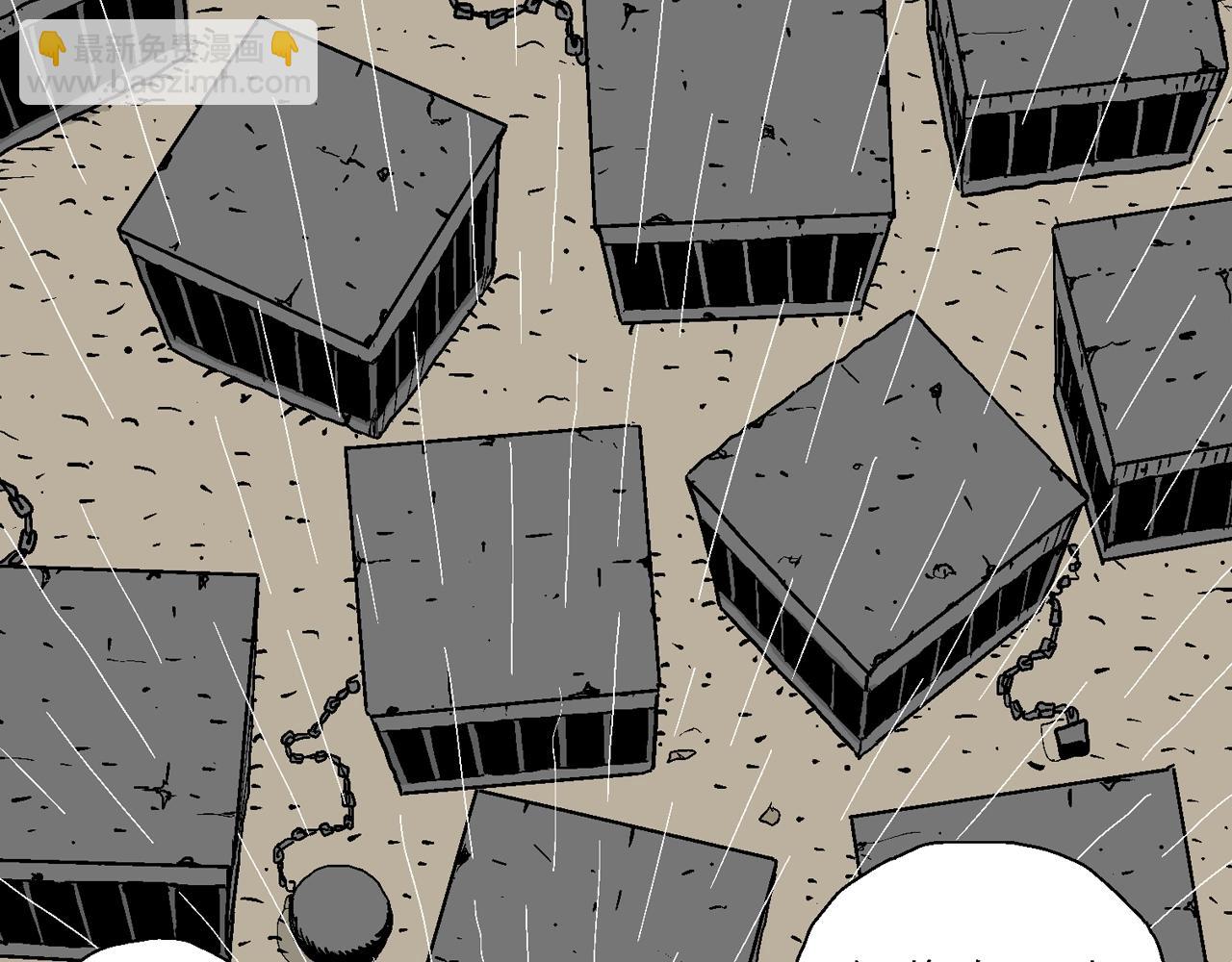 人類進化論 - 第39話 鬼寺（六）(2/3) - 1