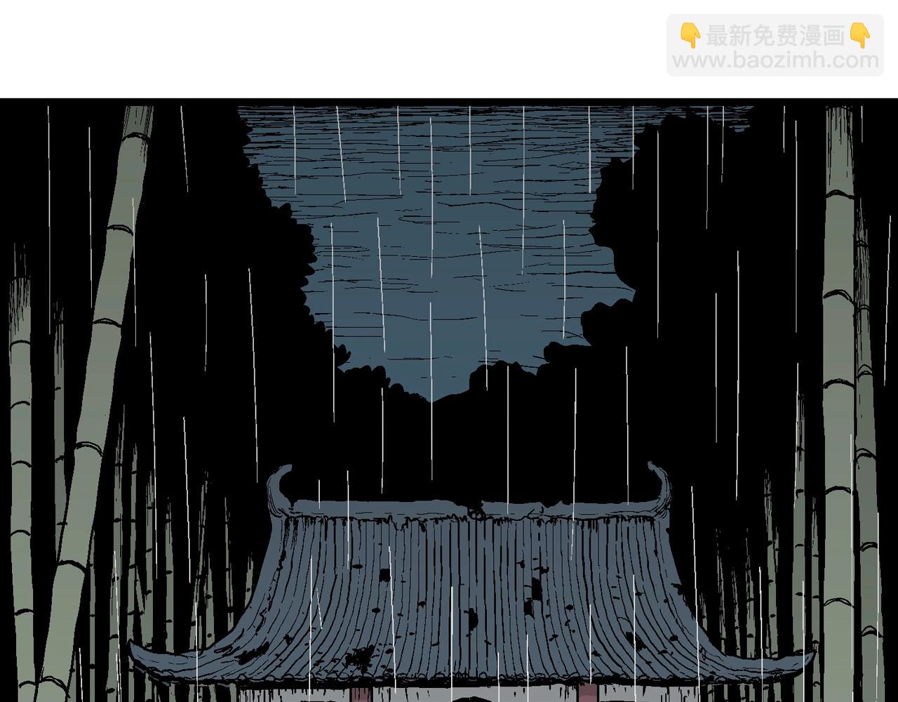 人類進化論 - 第39話 鬼寺（六）(2/3) - 1