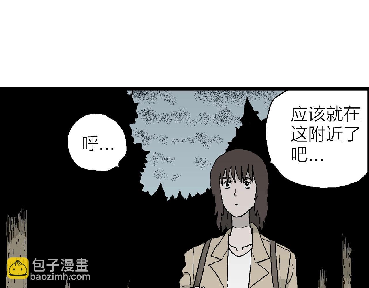 人類進化論 - 第40話 歡笑鎮（一）(3/3) - 1