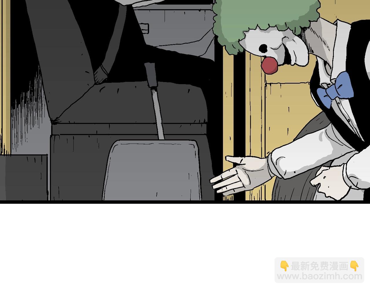 人類進化論 - 第40話 歡笑鎮（一）(3/3) - 3