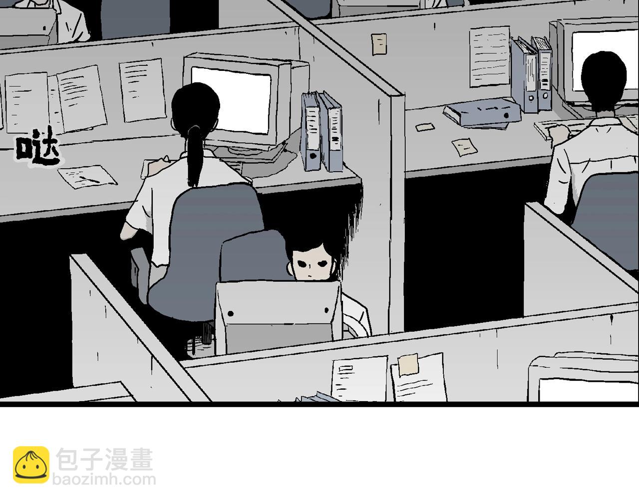 人類進化論 - 第40話 歡笑鎮（一）(1/3) - 3