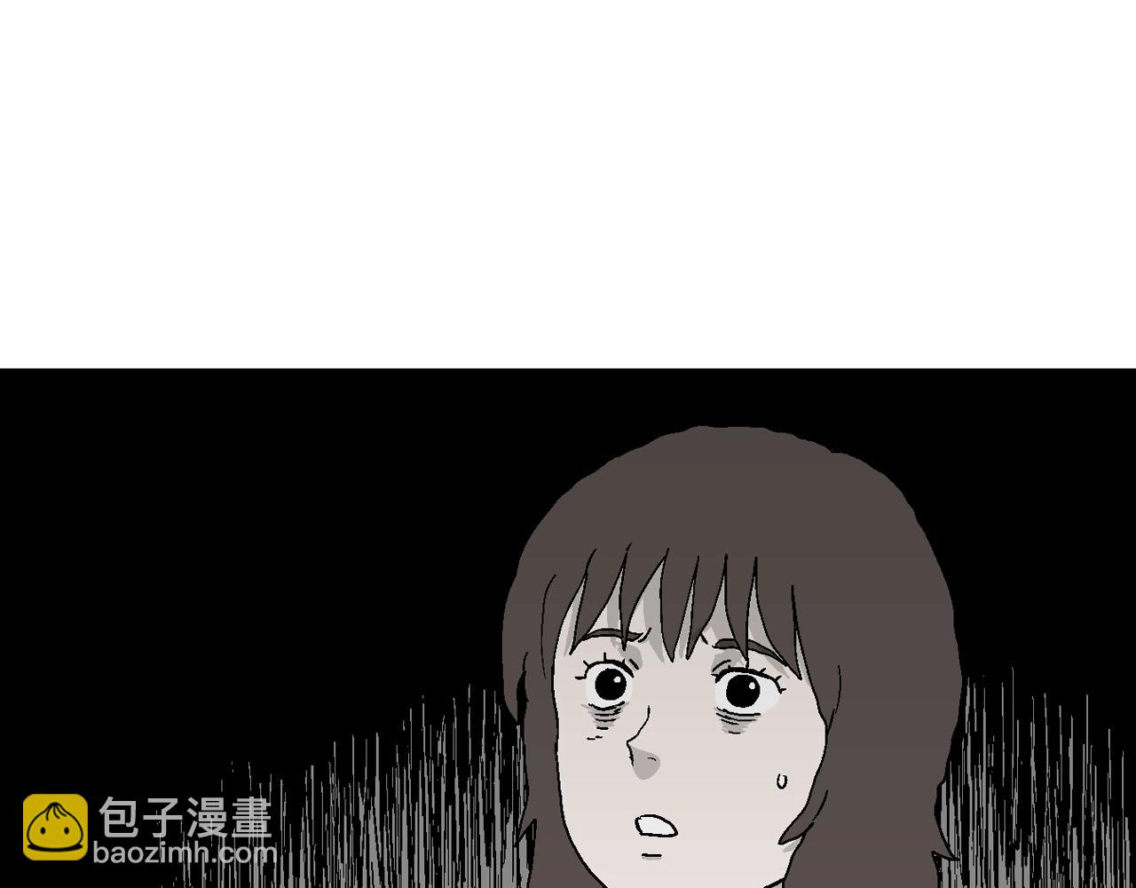 人類進化論 - 第40話 歡笑鎮（一）(3/3) - 5