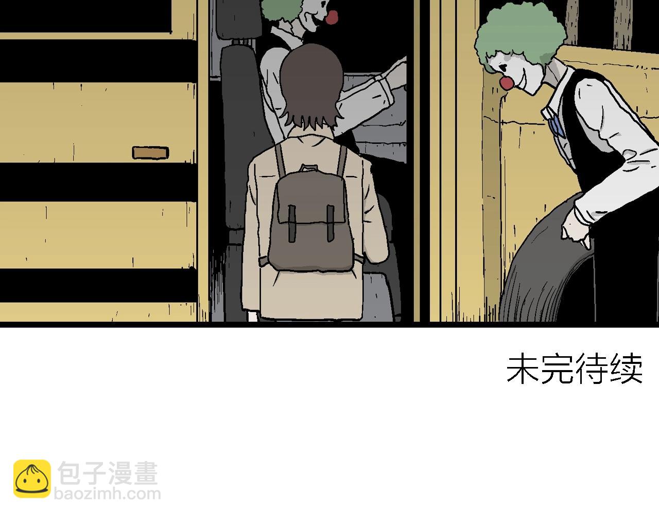 人類進化論 - 第40話 歡笑鎮（一）(3/3) - 2