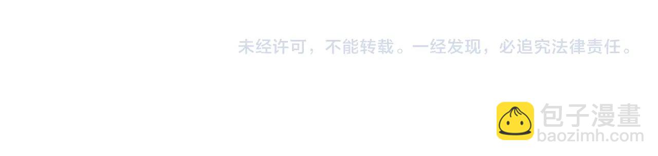 人類進化論 - 第40話 歡笑鎮（一）(3/3) - 3