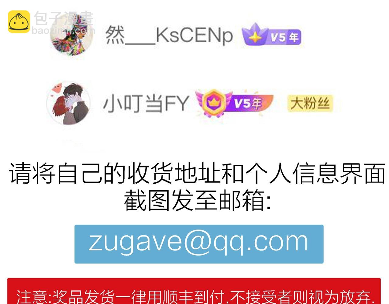 人類進化論 - 第40話 歡笑鎮（一）(3/3) - 2