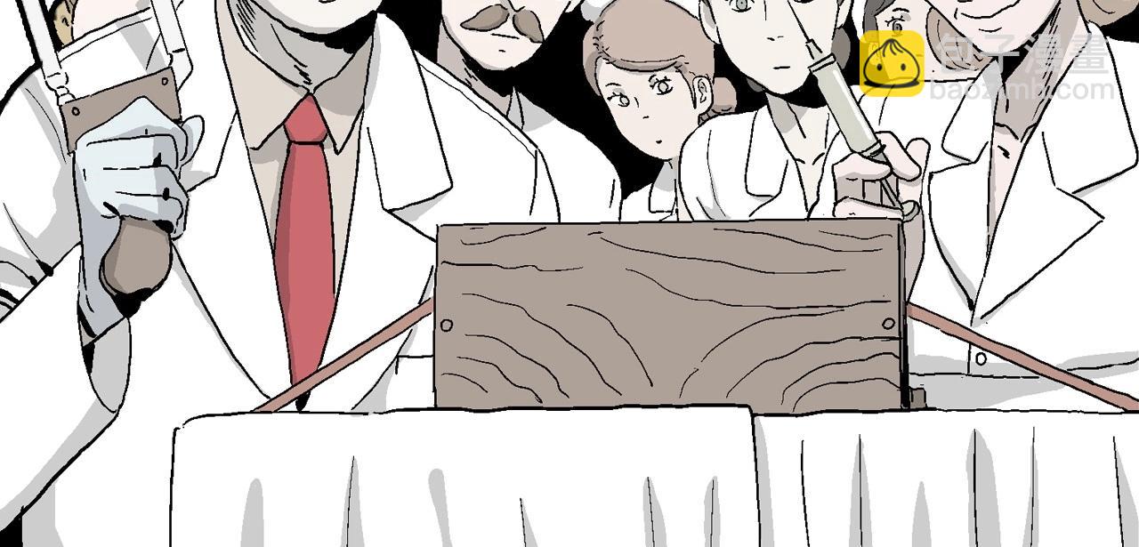 人類進化論 - 第40話 歡笑鎮（一）(3/3) - 5