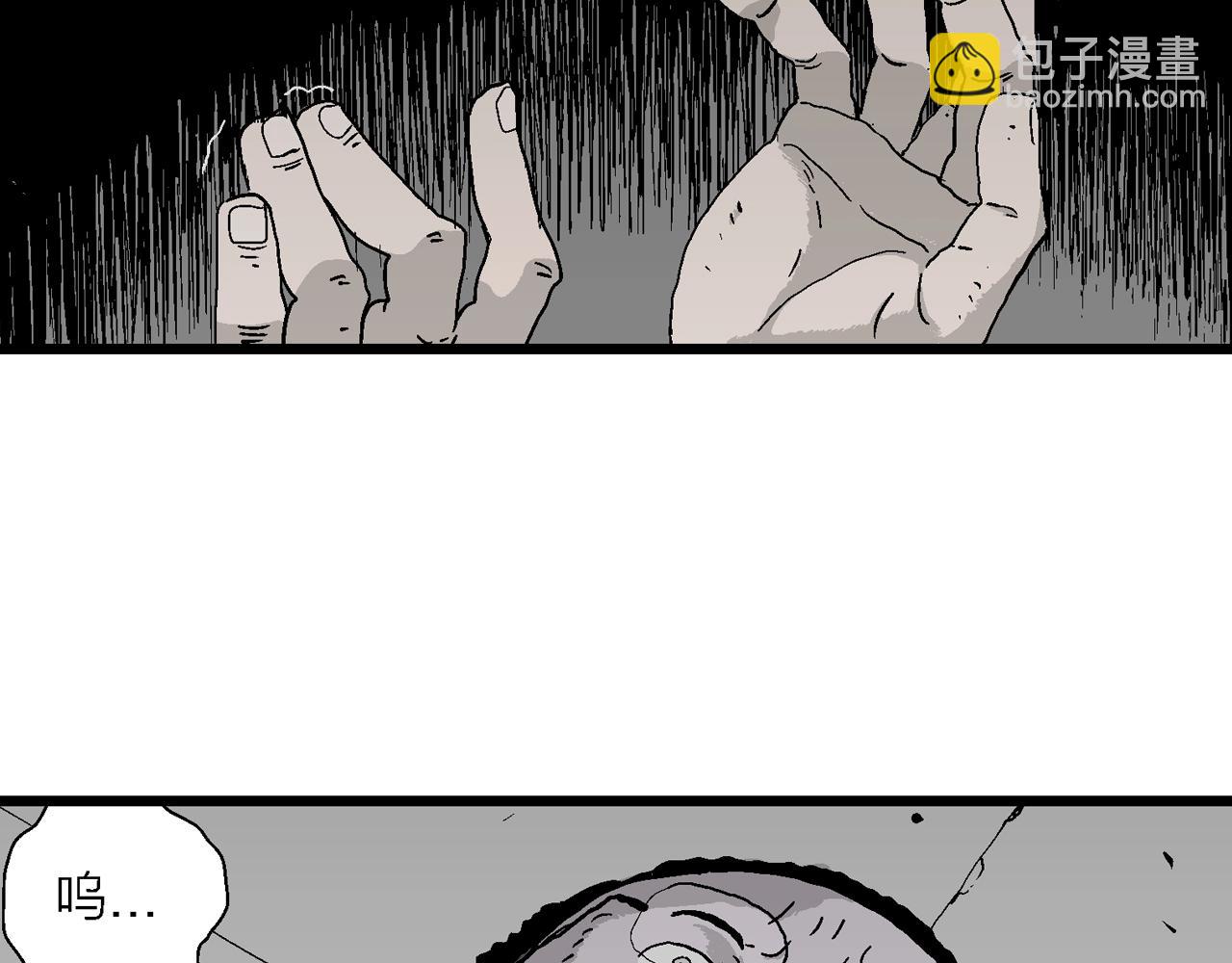 人類進化論 - 第40話 歡笑鎮（一）(1/3) - 2