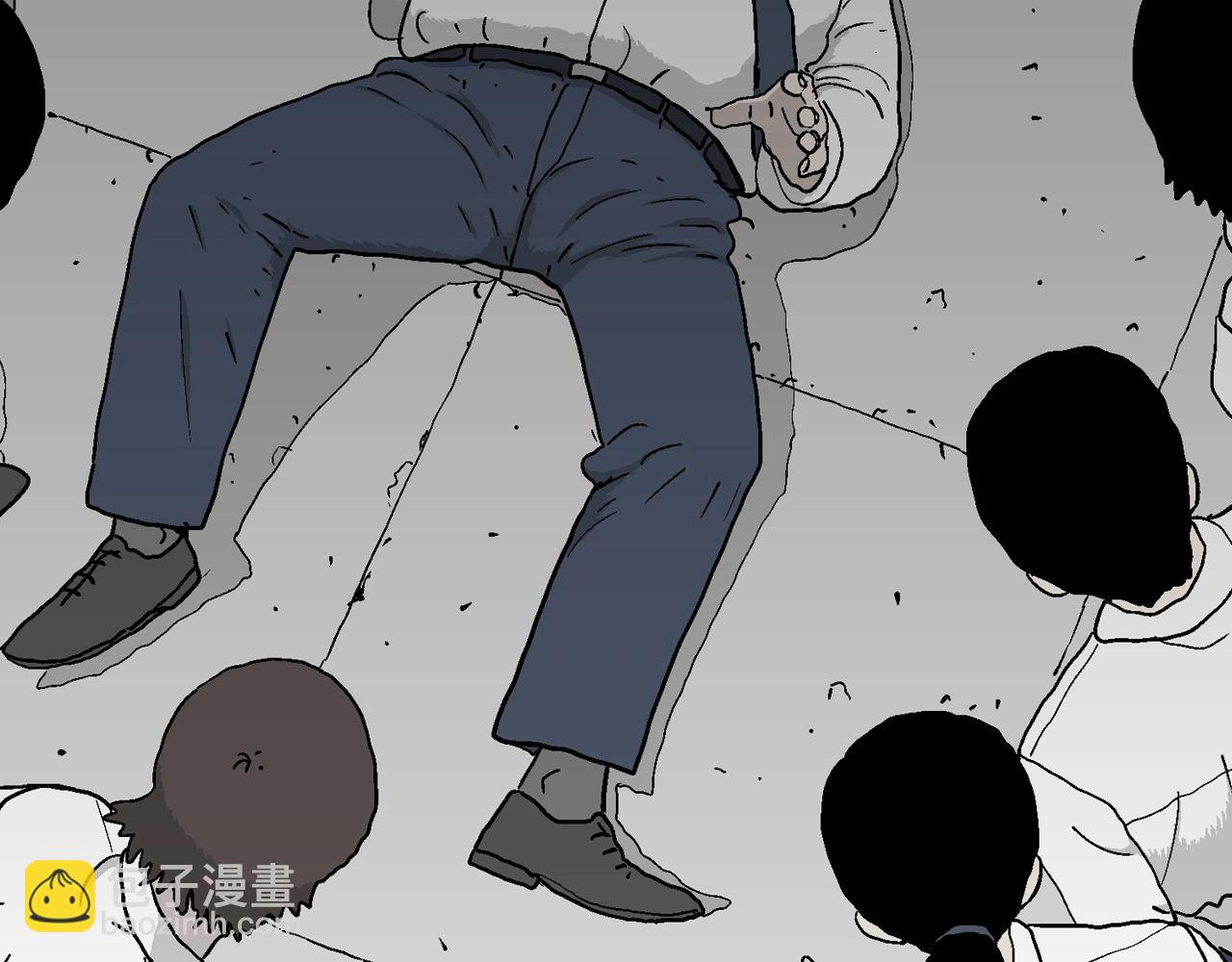 人類進化論 - 第40話 歡笑鎮（一）(1/3) - 5