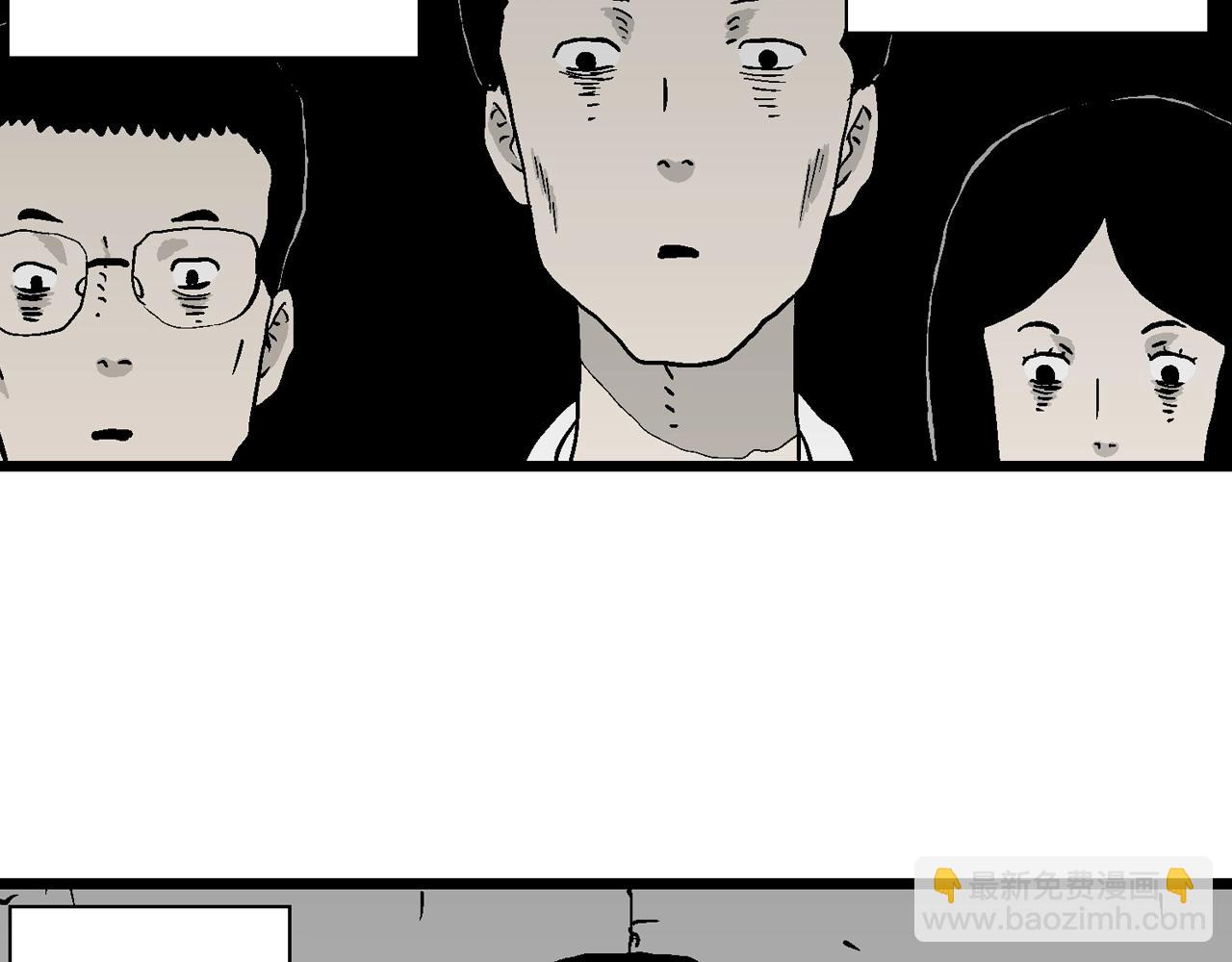 人類進化論 - 第40話 歡笑鎮（一）(1/3) - 1