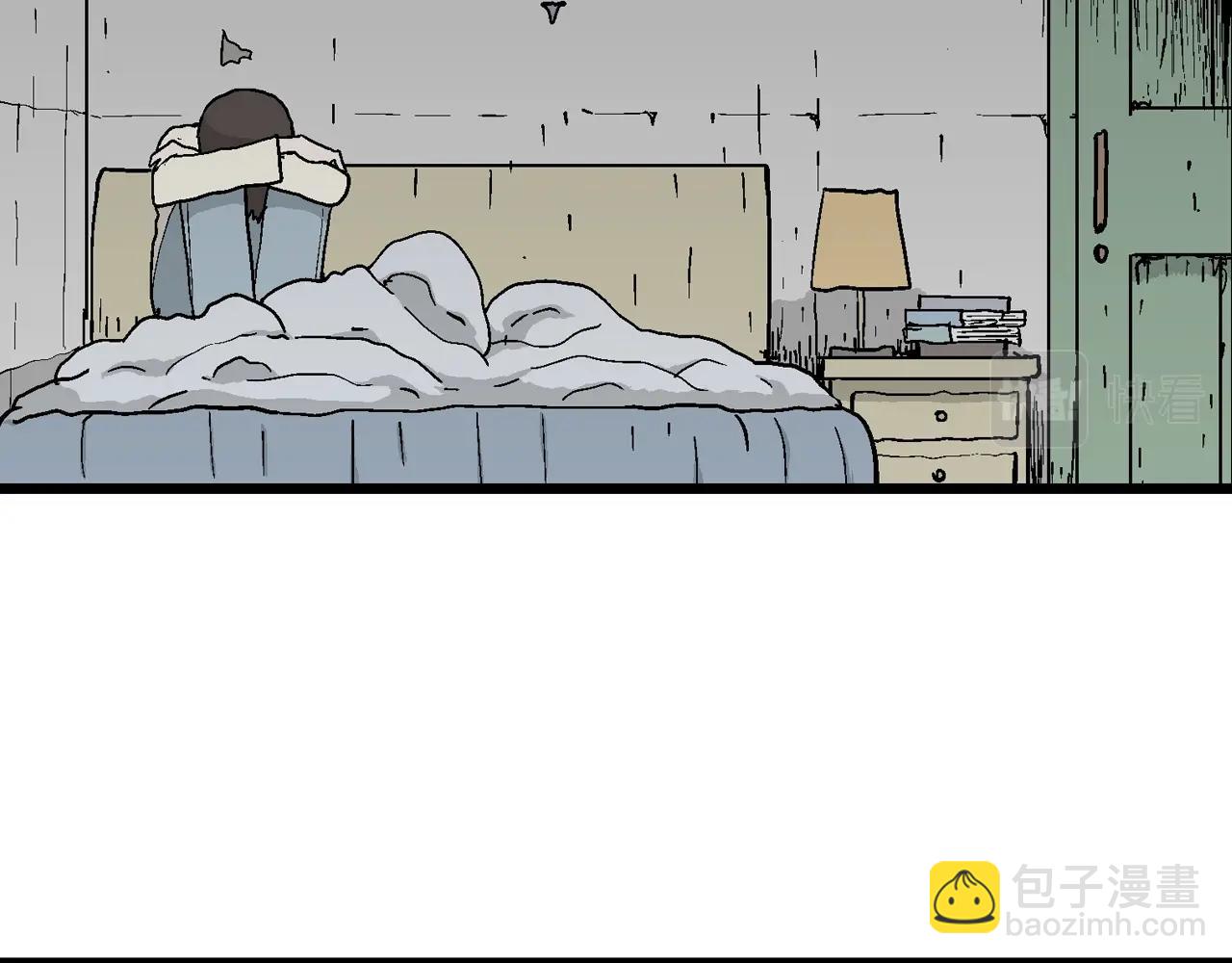 人類進化論 - 第40話 歡笑鎮（一）(1/3) - 1