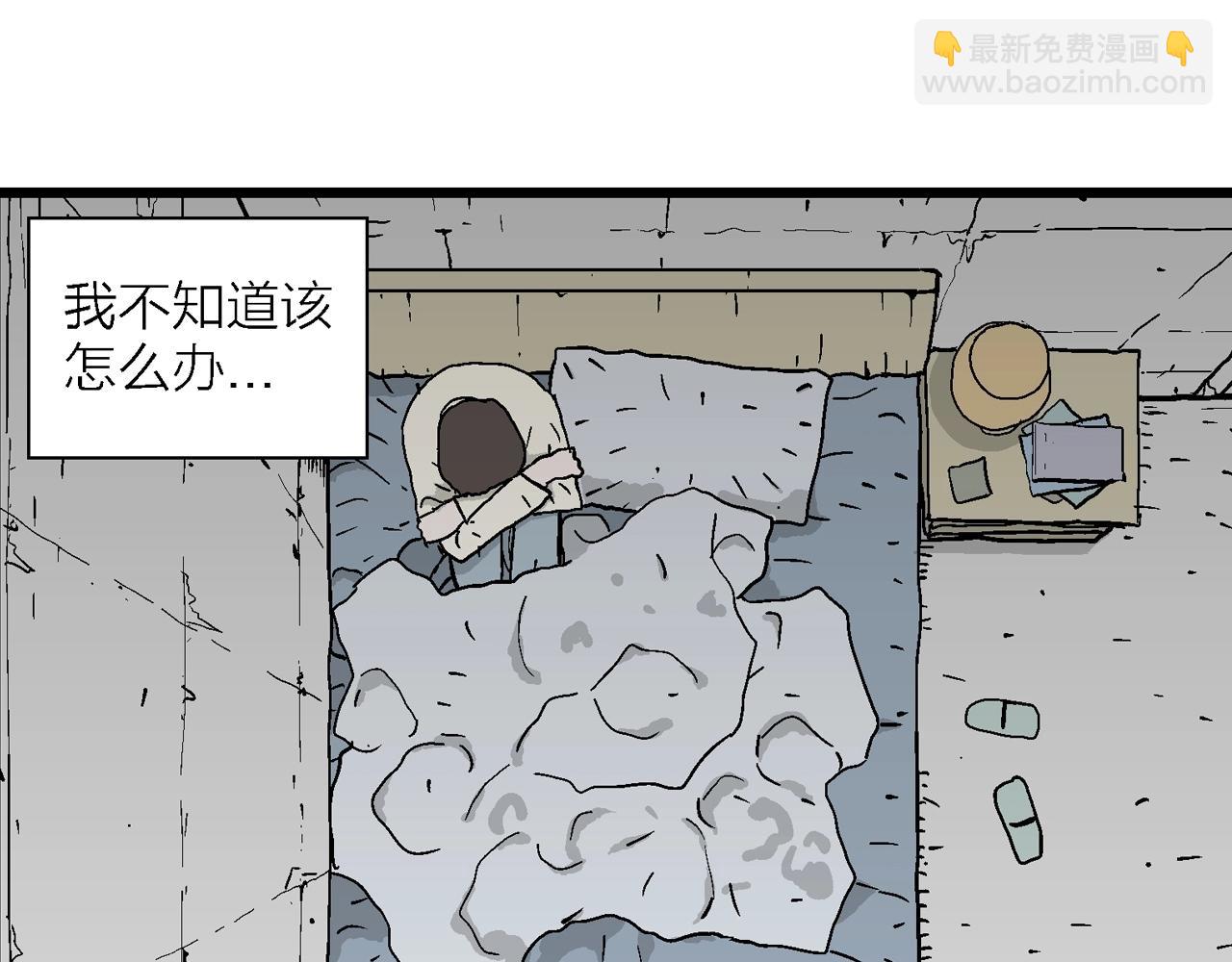 人類進化論 - 第40話 歡笑鎮（一）(1/3) - 5