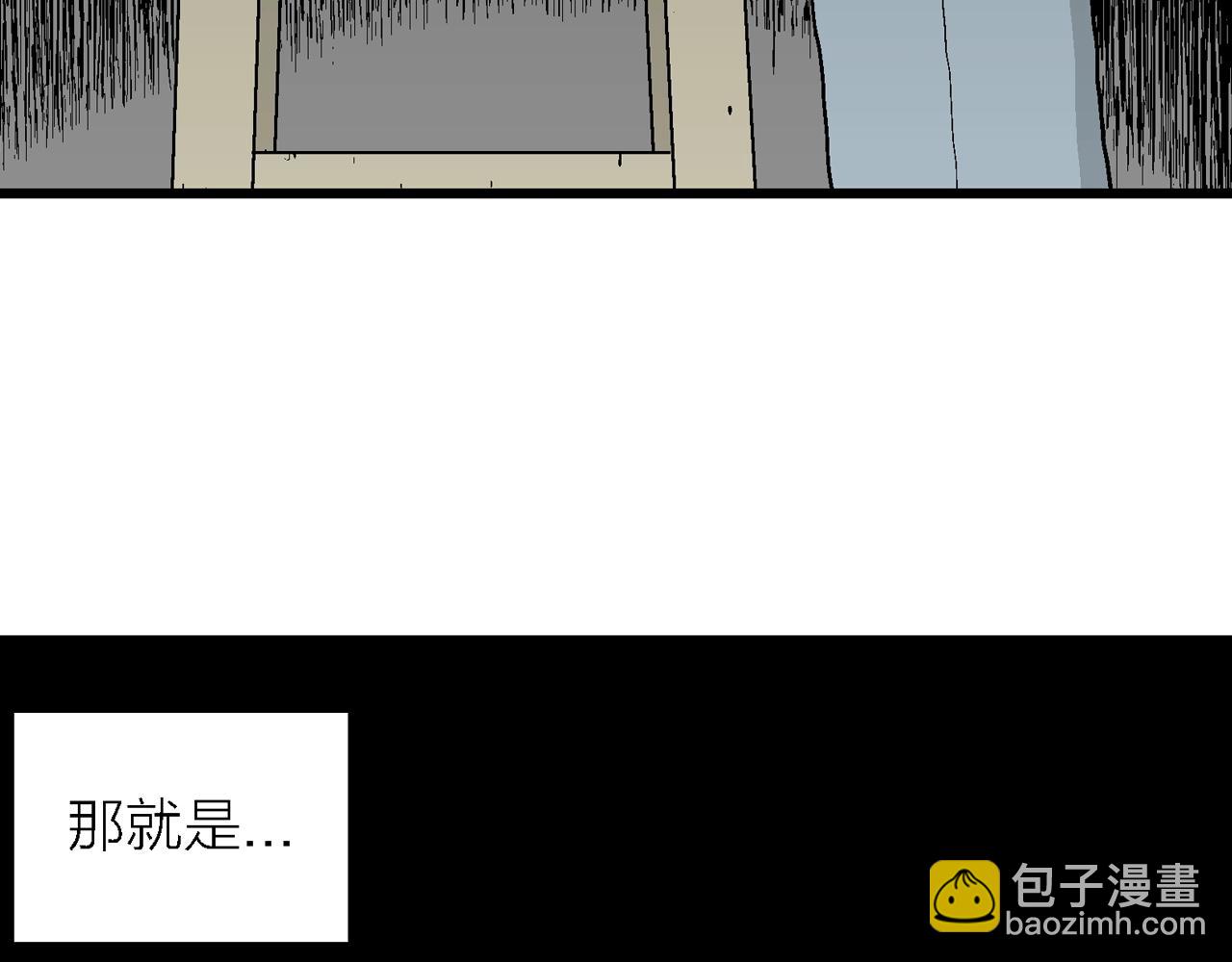 人類進化論 - 第40話 歡笑鎮（一）(2/3) - 5