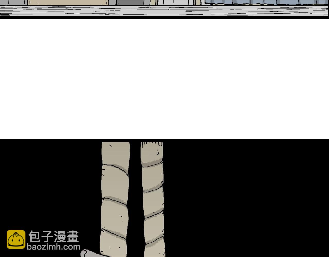 人類進化論 - 第40話 歡笑鎮（一）(2/3) - 1