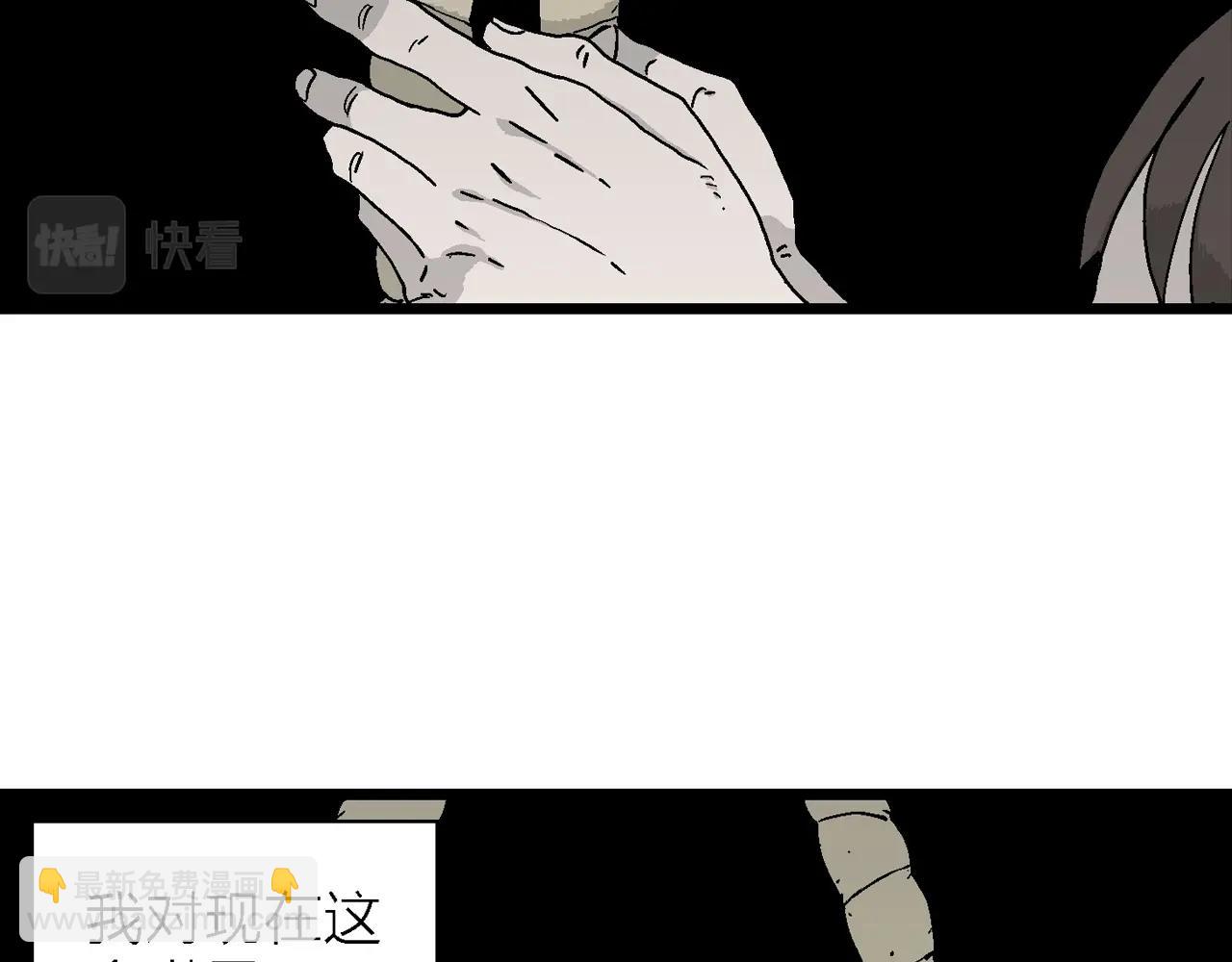 人類進化論 - 第40話 歡笑鎮（一）(2/3) - 2