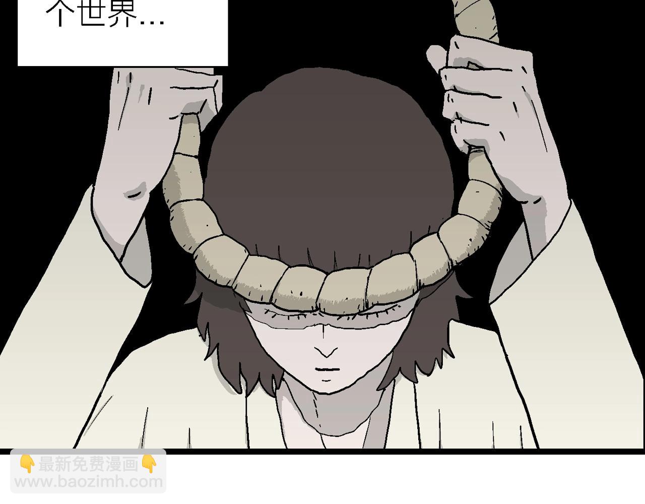 人類進化論 - 第40話 歡笑鎮（一）(2/3) - 3