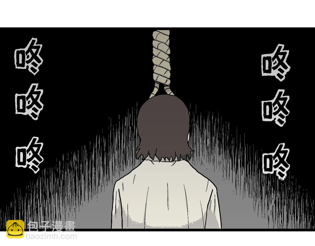 人類進化論 - 第40話 歡笑鎮（一）(2/3) - 6