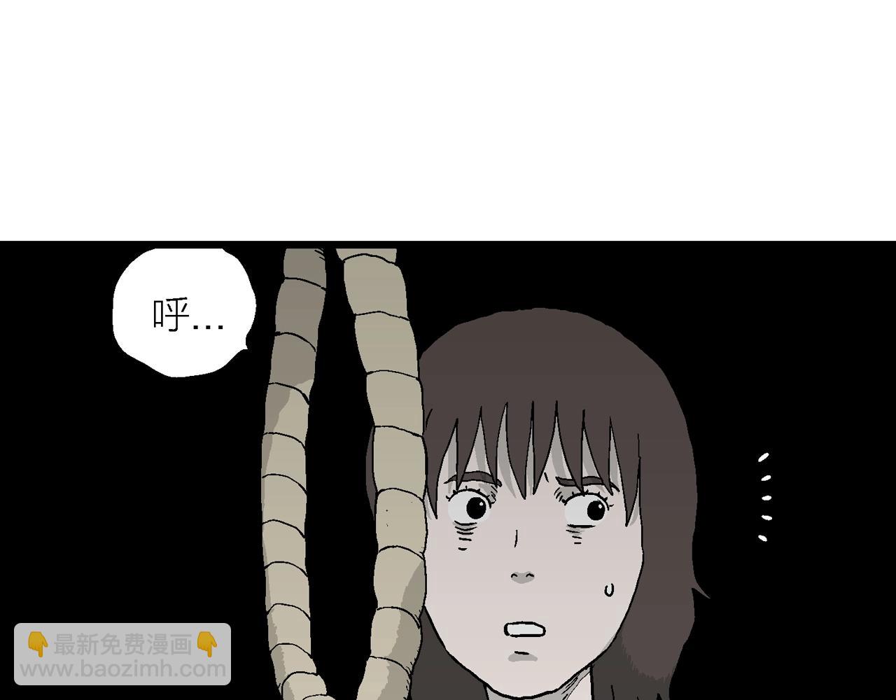 人類進化論 - 第40話 歡笑鎮（一）(2/3) - 7