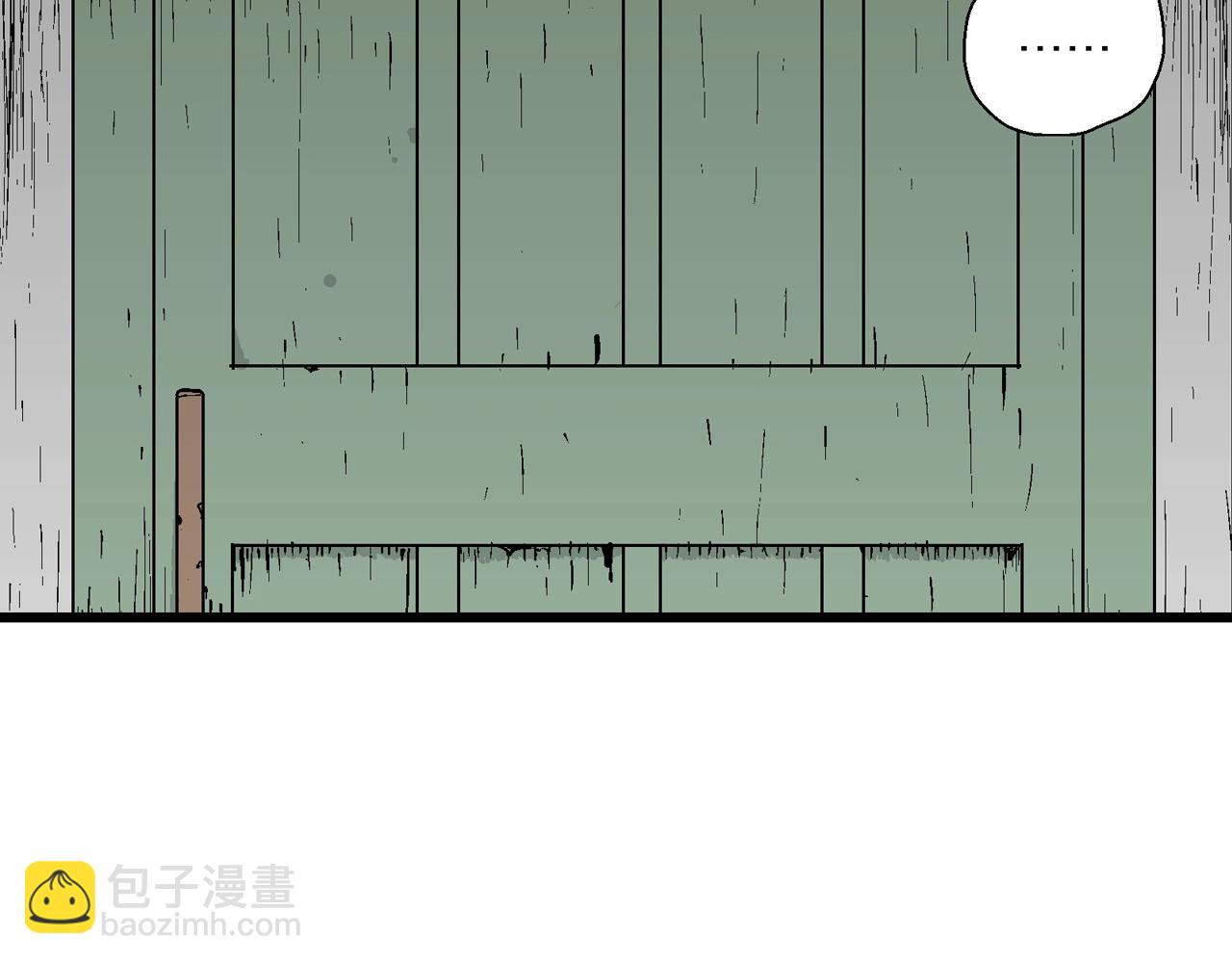 人類進化論 - 第40話 歡笑鎮（一）(2/3) - 2