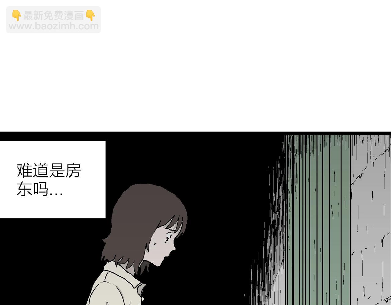 人類進化論 - 第40話 歡笑鎮（一）(2/3) - 4