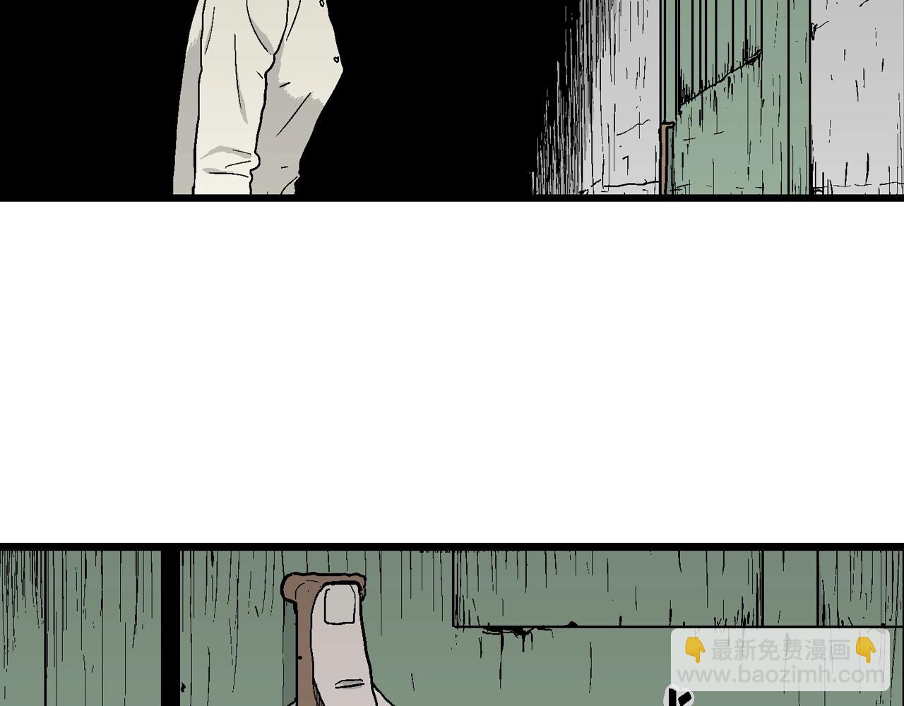 人類進化論 - 第40話 歡笑鎮（一）(2/3) - 5