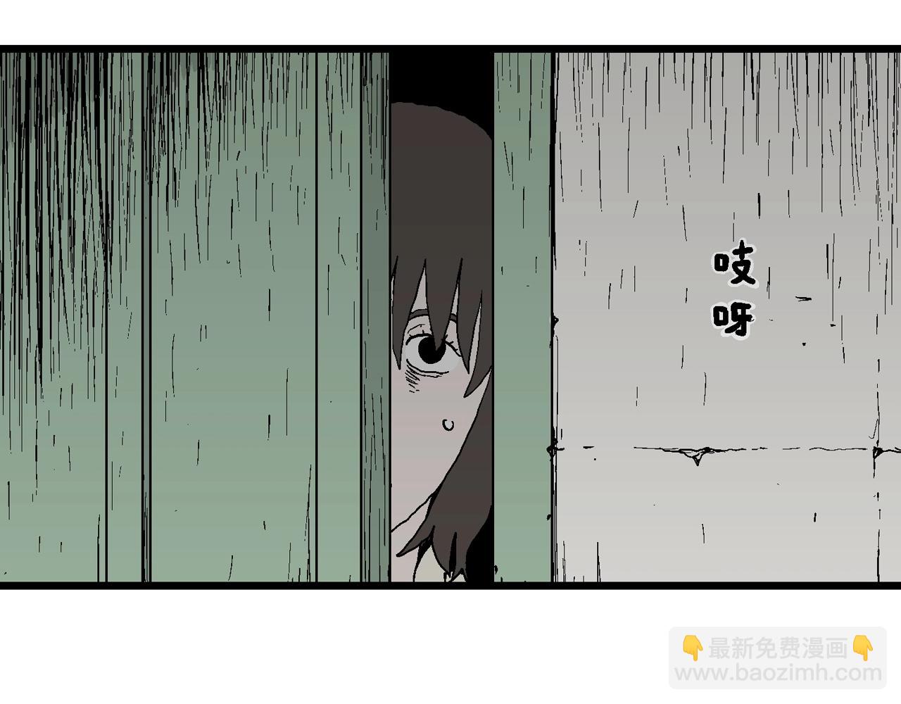 人類進化論 - 第40話 歡笑鎮（一）(2/3) - 7