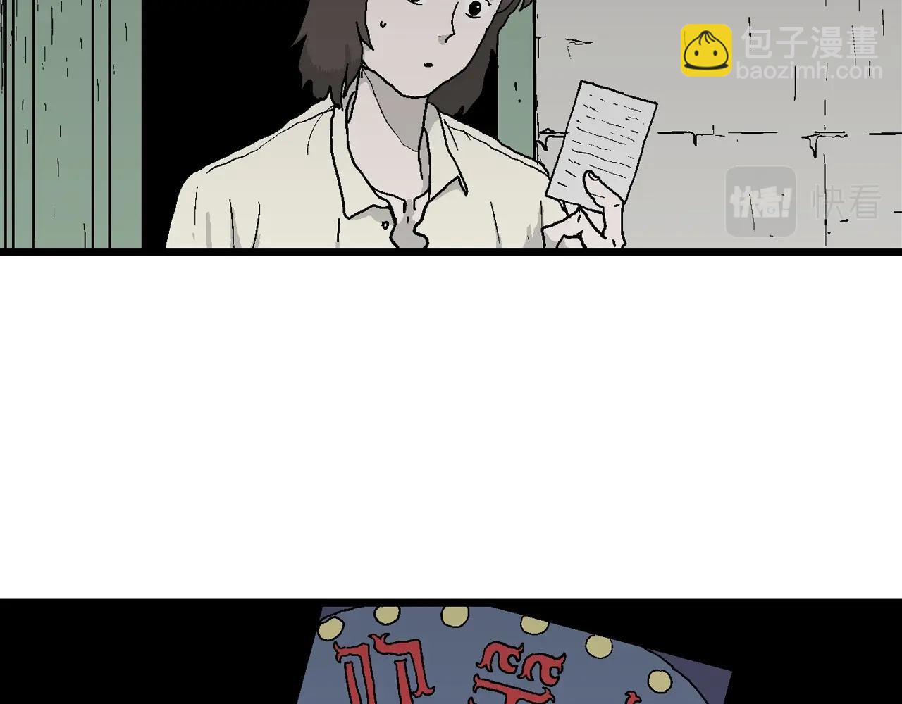 人類進化論 - 第40話 歡笑鎮（一）(2/3) - 7