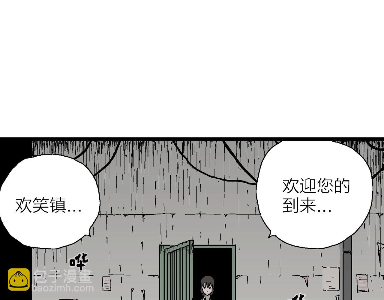 人類進化論 - 第40話 歡笑鎮（一）(2/3) - 6