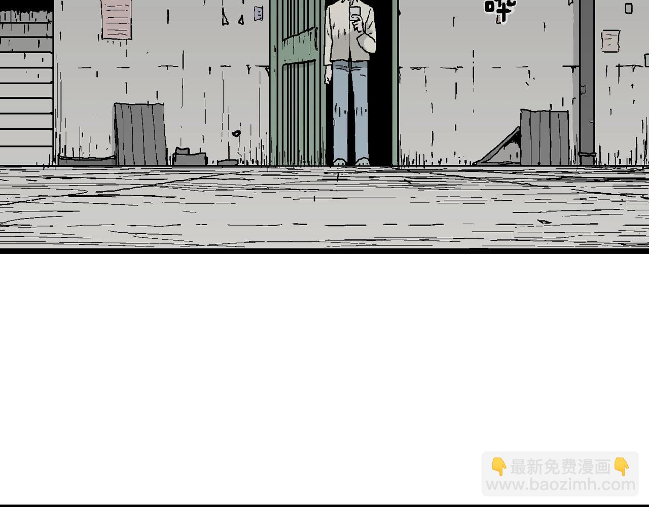 人類進化論 - 第40話 歡笑鎮（一）(2/3) - 7