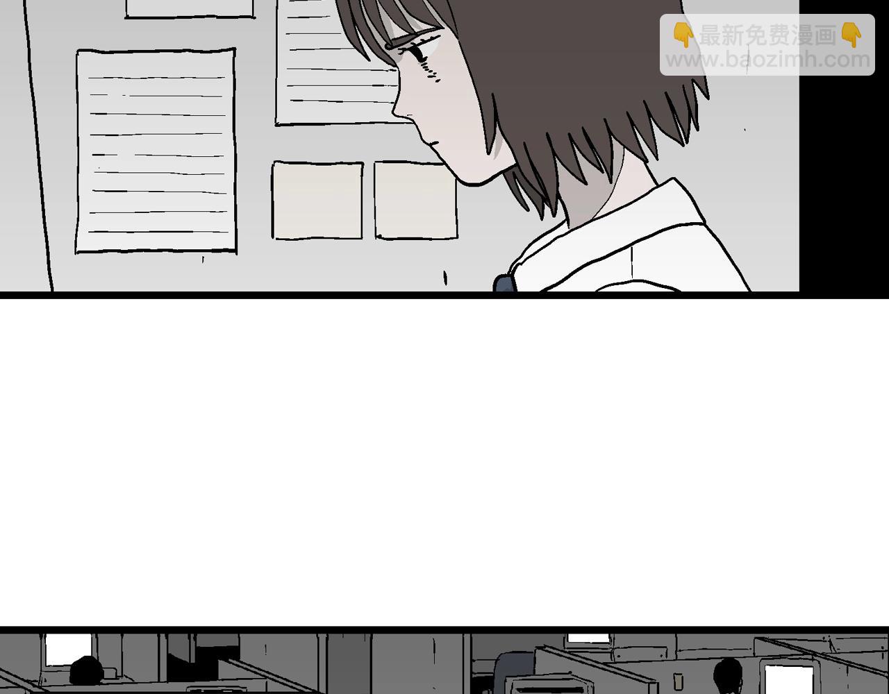 人類進化論 - 第40話 歡笑鎮（一）(1/3) - 1