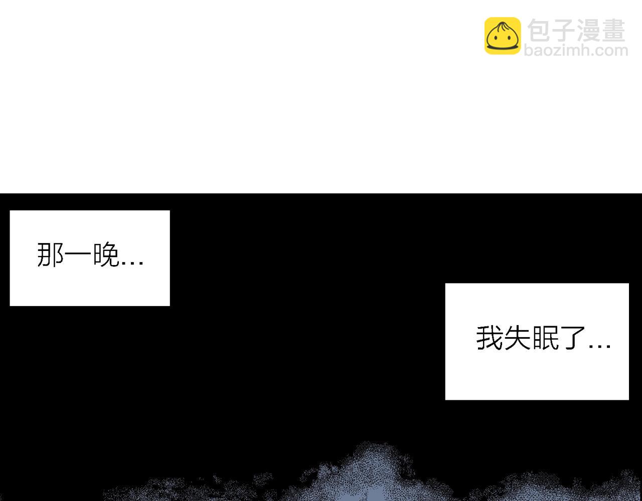 人類進化論 - 第40話 歡笑鎮（一）(2/3) - 4