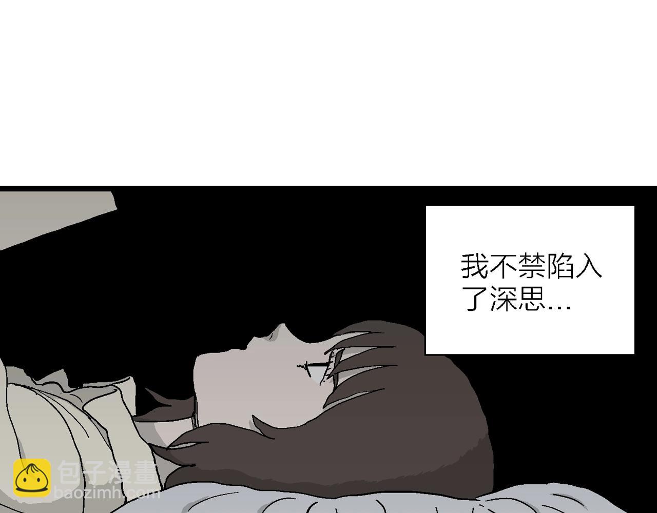 人類進化論 - 第40話 歡笑鎮（一）(2/3) - 1